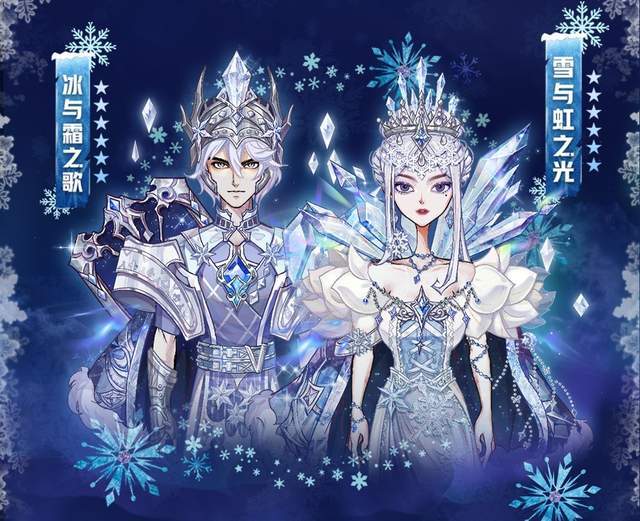 狼人 寒夜风雪将至，狼人杀全新冰雪系列六星时装破冰而来！