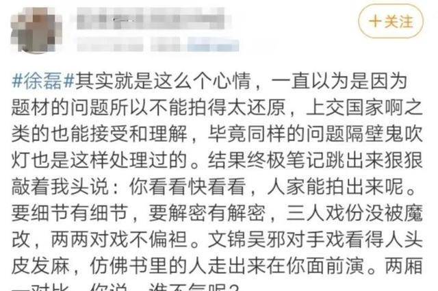 底线|《藏海花》开机，南派三叔再被骂，只因无底线圈钱