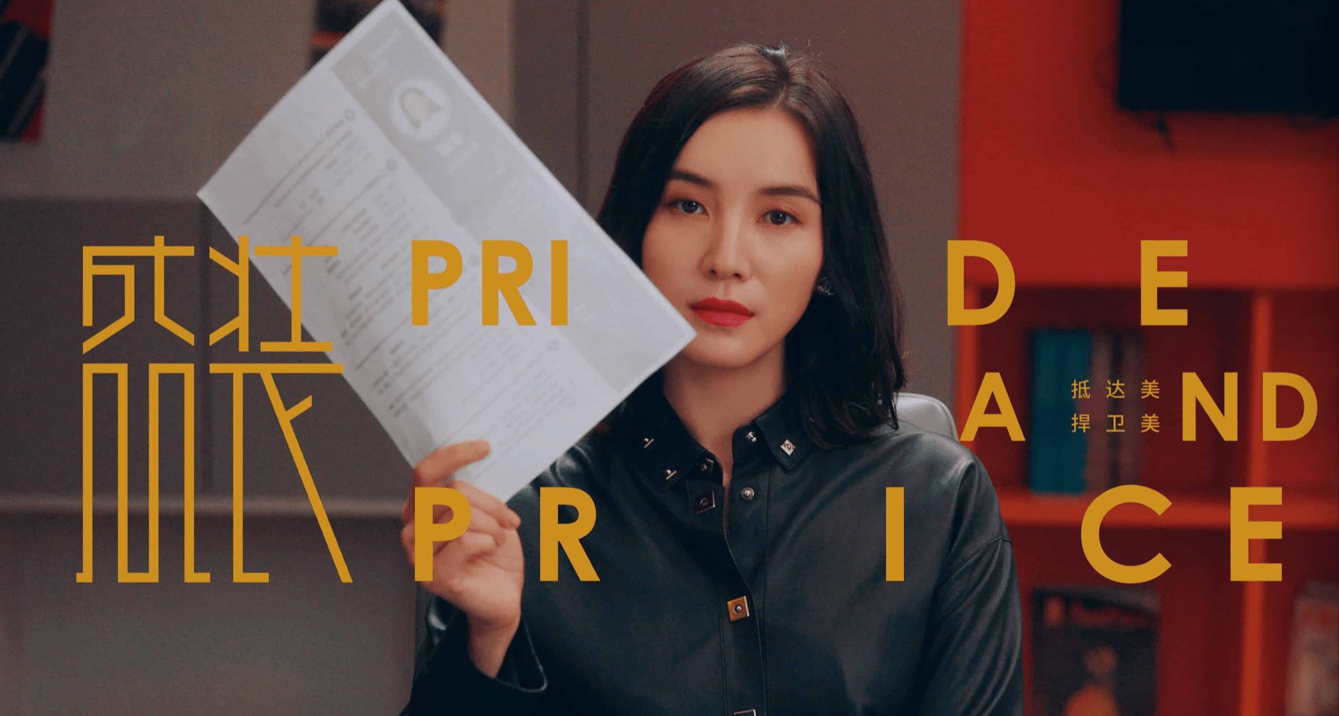 Prada|盛装：低配穿Prada的女王，盛气凌人有余，看似悬疑就怕虚张声势