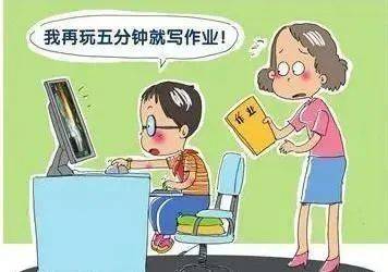 如何让孩子变得爱学习 80e49779384b4d619e359c0419774dcb.jpeg