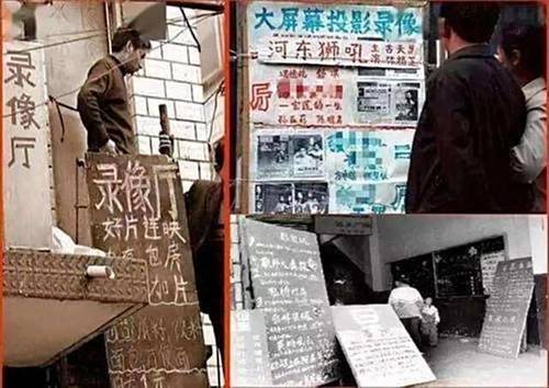 影碟|上世纪90年代遍布大街小巷的录像厅，后来为什么消失了？