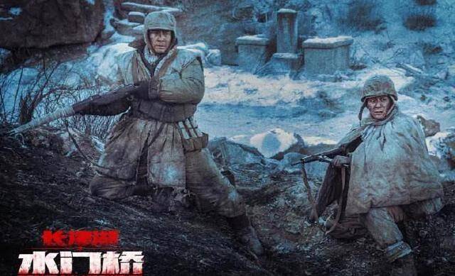 长津湖之水门桥之后还有什么 e9a5a10d3b774d60a8d9f72e7331261c.jpeg