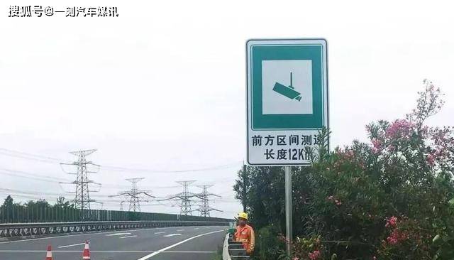 怎么算高速限速 3530e714cb9a4a608a347215b1aa8853.jpeg