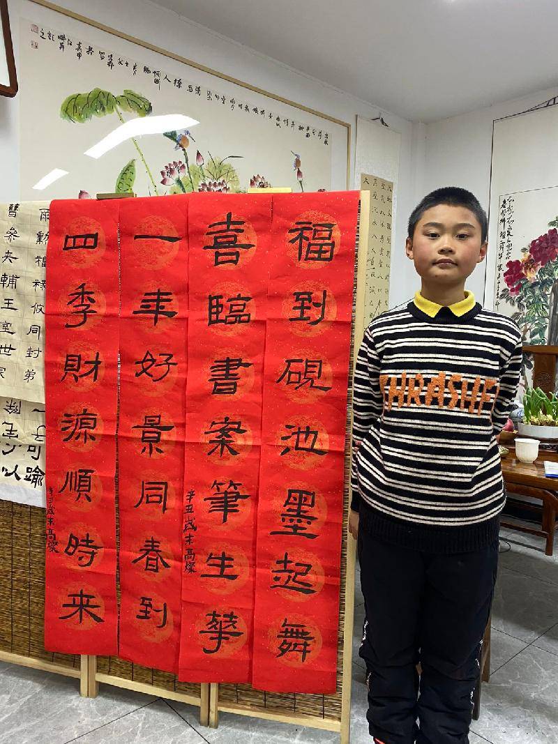 姓名:高灿 作品名称:福到砚池墨起舞 喜临书案笔生花(书法)姓名:葛