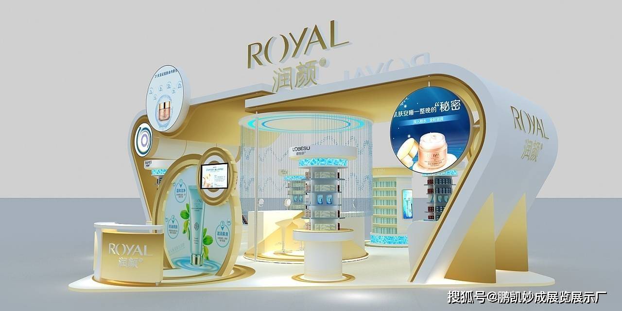 展台美容化妆品展展台搭建-2022重庆国际美容化妆品博览会-重庆美博会展台设计