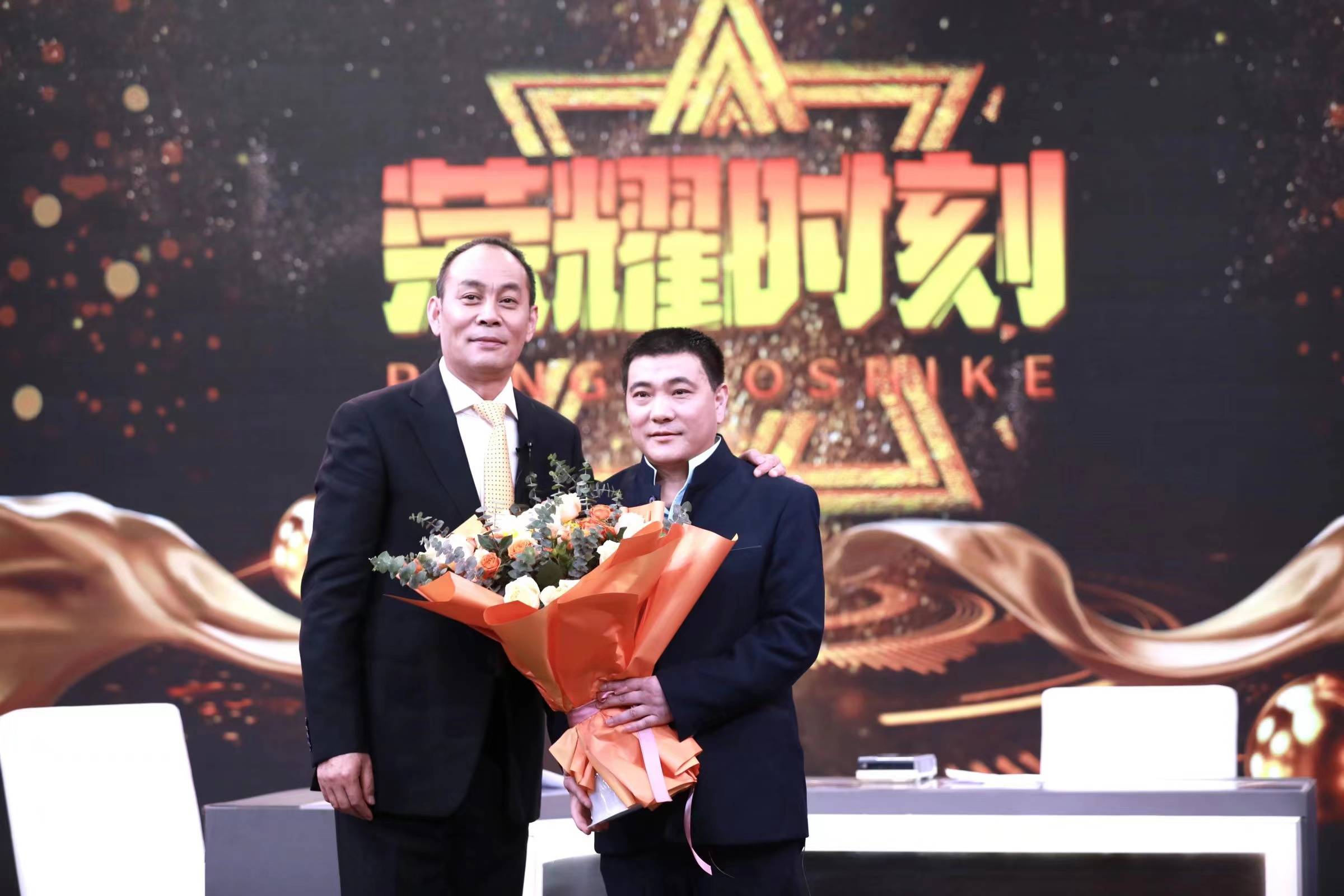 大型百集系列访谈录荣耀时刻成功人士付振宇