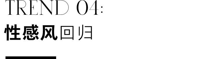 品牌 俞飞鸿最爱的质感风衣，今年怎么搭？