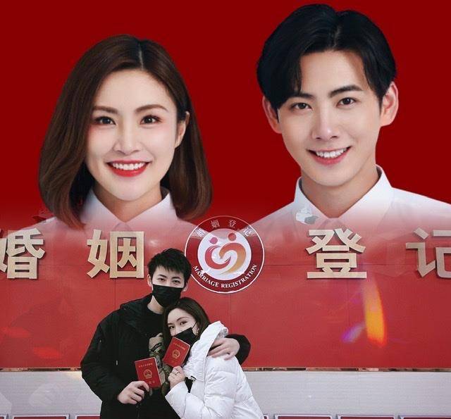 开心配文:"从今往后,沈仙眷吕",并晒出结婚证件照和登记现场的照片
