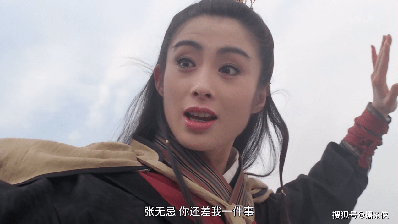 赵敏在大都等了三十年，等来一个中年沧桑版的张无忌_搜狐网