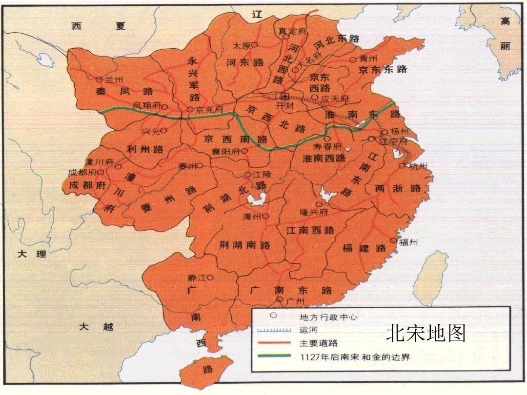 北宋朝的版图图片