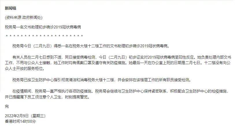 香港上班时间一般是几点 7fce9d06cac74ee2b003935c7b0f764d.jpeg