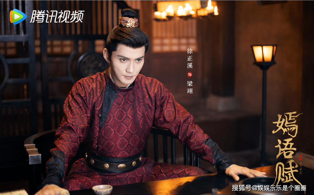 智商|谁还没追徐正溪的《嫣语赋》？男女主智商在线，腹黑男和心机女的设定超带感！