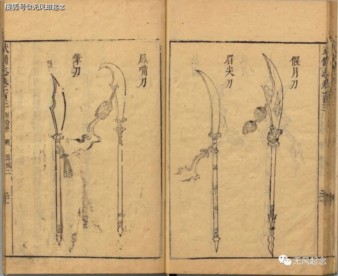 原创历史上吕布能辕门射戟为何却不可能用方天画戟作为武器