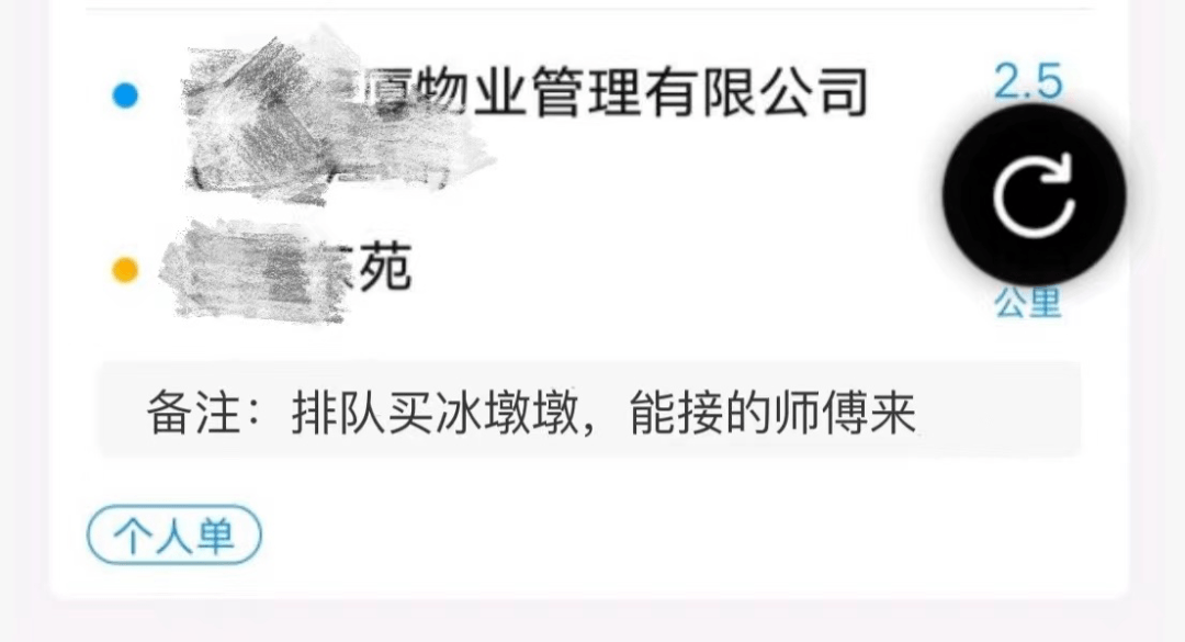 b29ad9f47d204120bedc7a18d7d03b0d.png