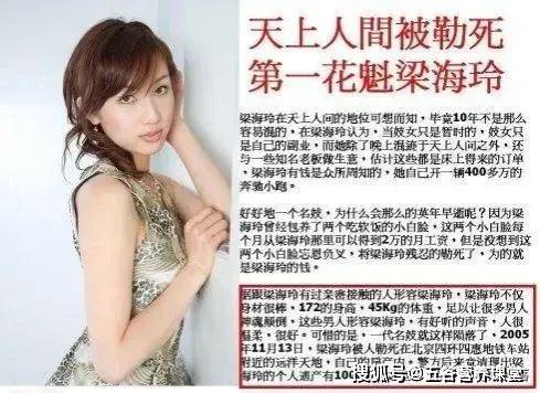 覃辉_北京_酒水