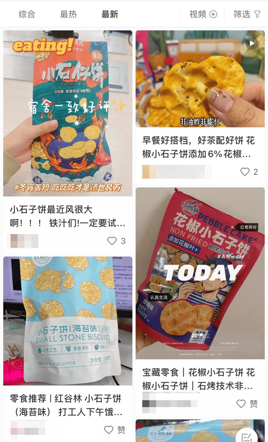 本事|没有这些小零食，追啥剧都不香！