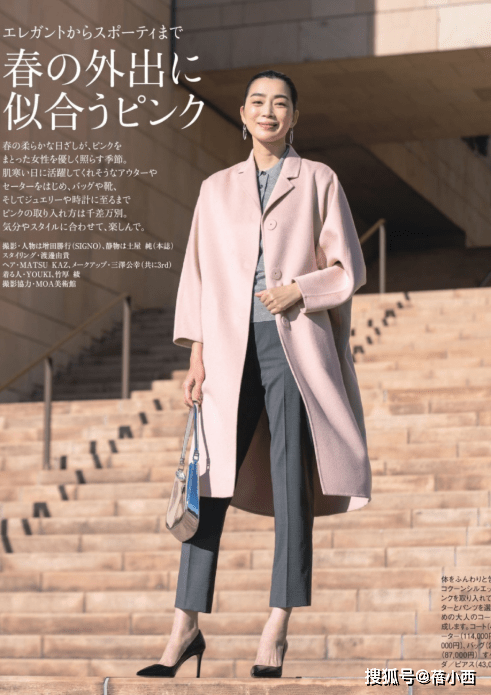 风衣 早春40岁女人别穿得太老气,学日本博主这样穿搭,时髦又有女人味