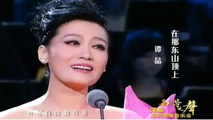 军旅|军旅歌手谭晶：嫁科学家老公，37岁才做妈妈，事业家庭两不误