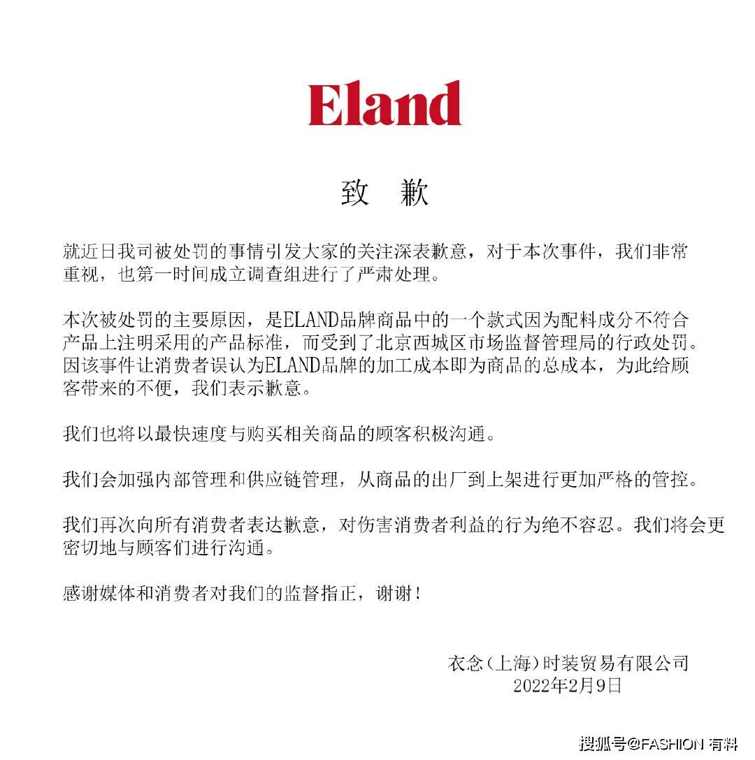 FASHION ���� | 2.11 ʱ�˿�Ѷ