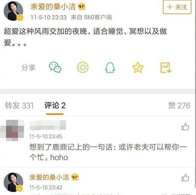 大脑|扯出郭敬明、黑幕、孕期婚外恋？《最强大脑》的瓜都在这里了