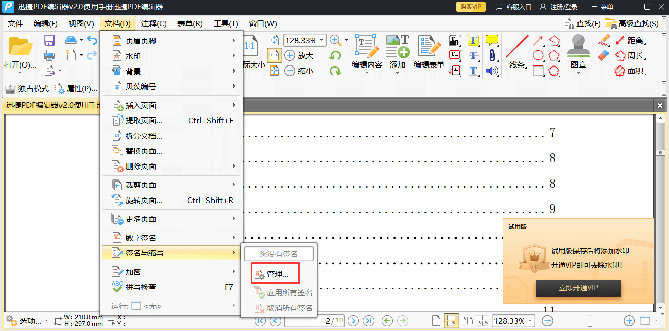 2c4743cdc971453d92150a790900ed57.png
