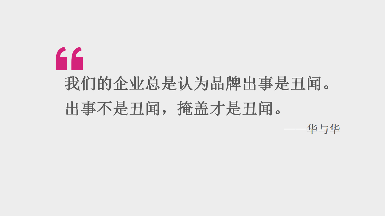 品牌华与华营销方法合集:超级符号就是超级创意