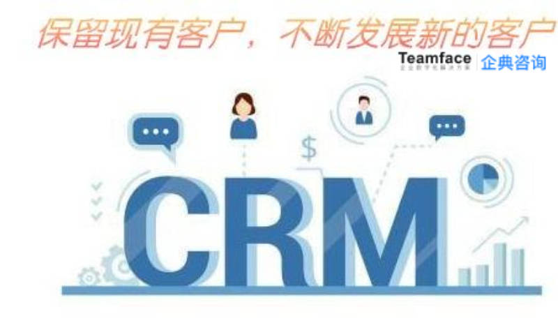 房地产中介使用CRM软件的优点!