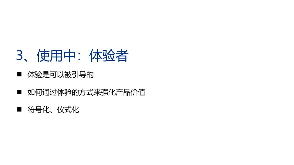 品牌华与华营销方法合集:超级符号就是超级创意