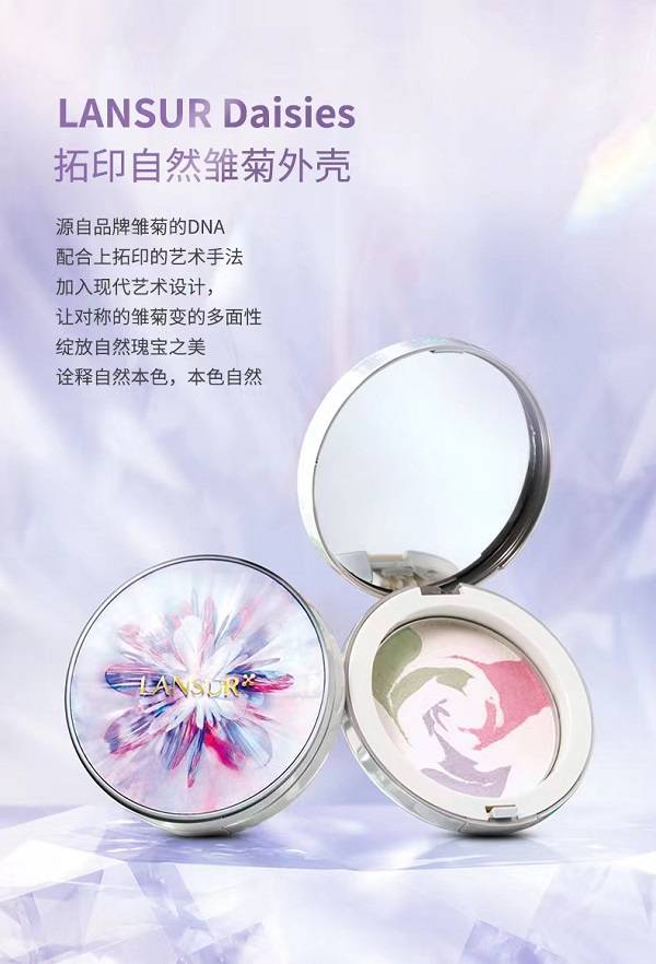 理念Wow~!兰瑟炫色修颜蜜粉饼晶钻限量版来啦!我要陷进去了~