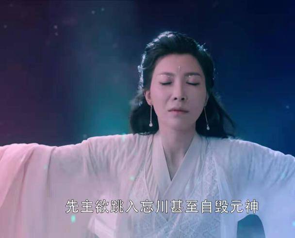 因为|《香蜜》天帝囚禁先花神：他，从不认为自己的“始乱终弃”有错