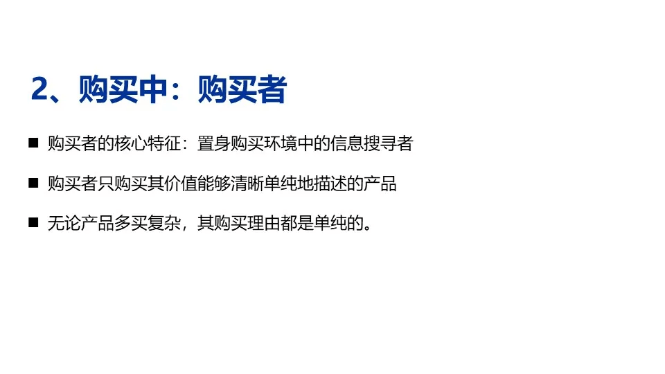 品牌华与华营销方法合集:超级符号就是超级创意