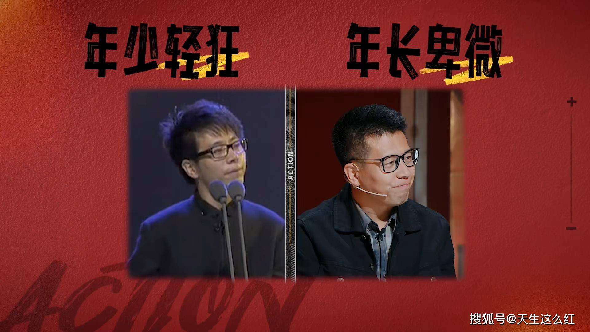 青年|扬言“千万别给我投资”的青年导演，为何陈凯歌与舒淇抢着投资？