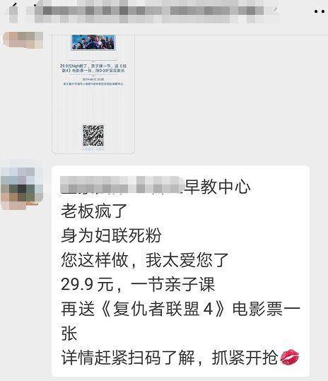 嘉善|一张电影票188元！平湖网友怒称受到“奇耻大辱”！