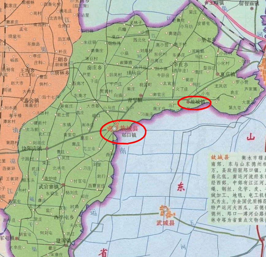 故城县地图,今县城为郑口镇,原县城为普通一镇