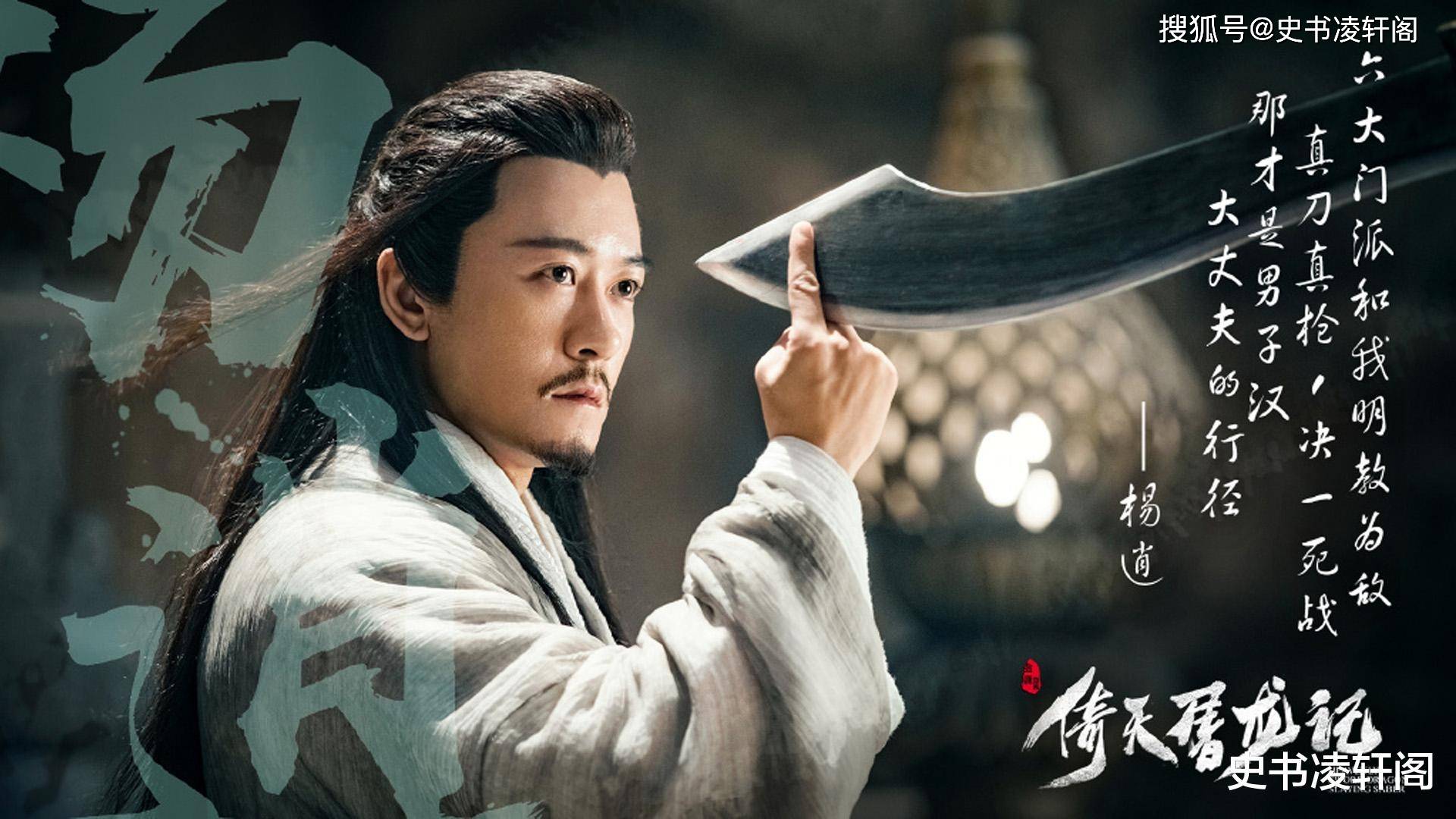 原创混元霹雳手成昆的武功到底有多强看看成昆的六次出手就能明白