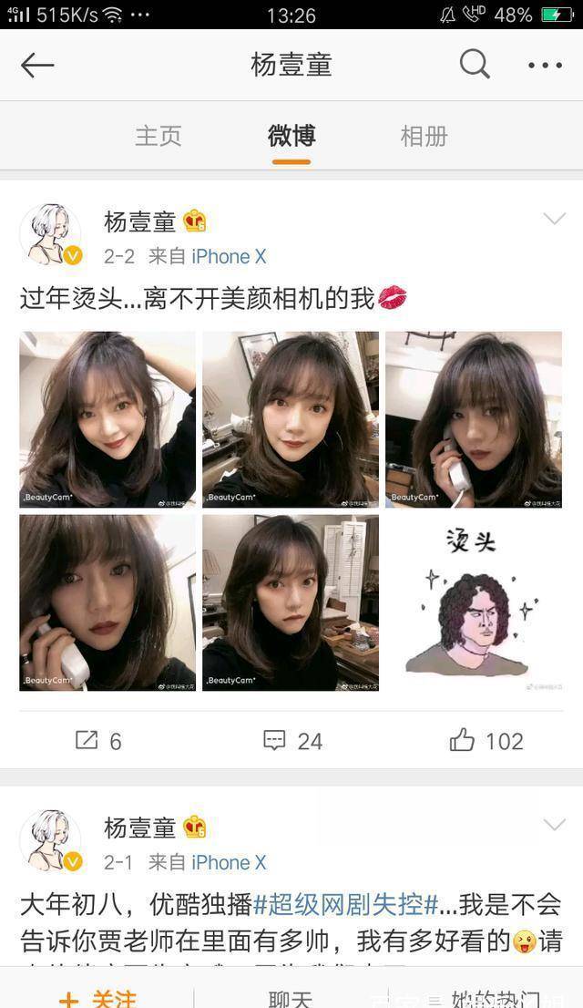 “想爱组合”放飞梦想——访《中国梦想秀》大奖获得者李