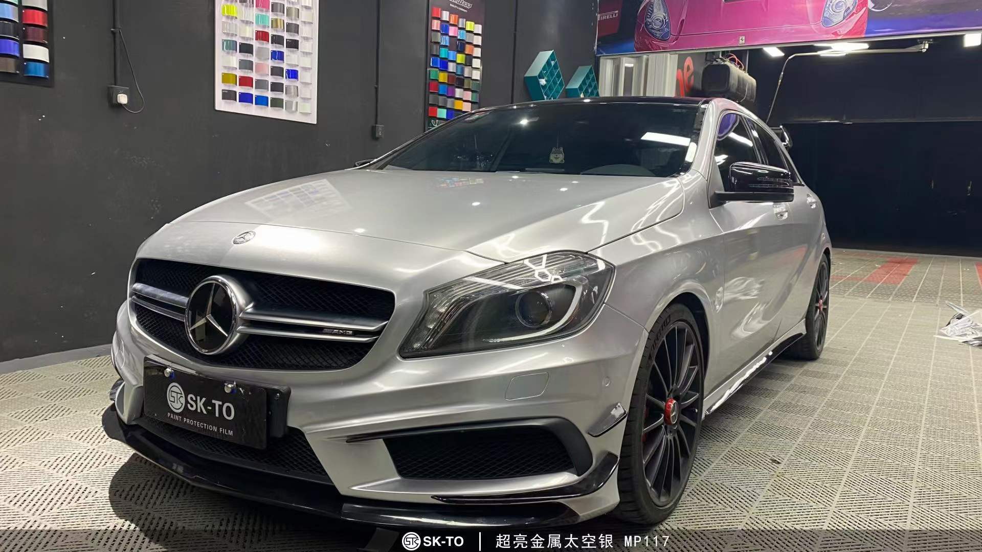 skto改色膜奔驰a45超亮金属太空银
