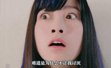 眼袋原来美女有时候也不能随便做表情