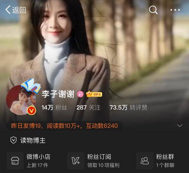 李子谢谢杜撰红楼影射许敏一家,寻找自卑的根源,原来是一个穷字_心理