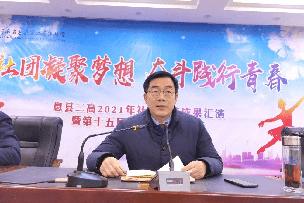 息县二高春节已过收心归位谋发展砥砺前行再创新的佳绩