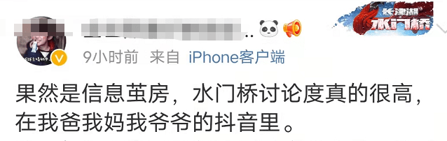 兄弟|梅生妆容过于逼真朱亚文不敢让家人看，吴京对着伍家兄弟镜头落泪