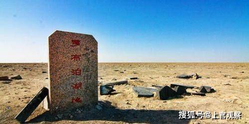 中国原子弹爆炸地方还有辐射吗 641c2e65b8014179b10e748004cc24a8.jpeg