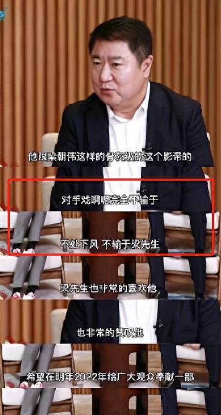 演技|于冬公开评价王一博《无名》的表现，没说演技，字里却暗藏玄机