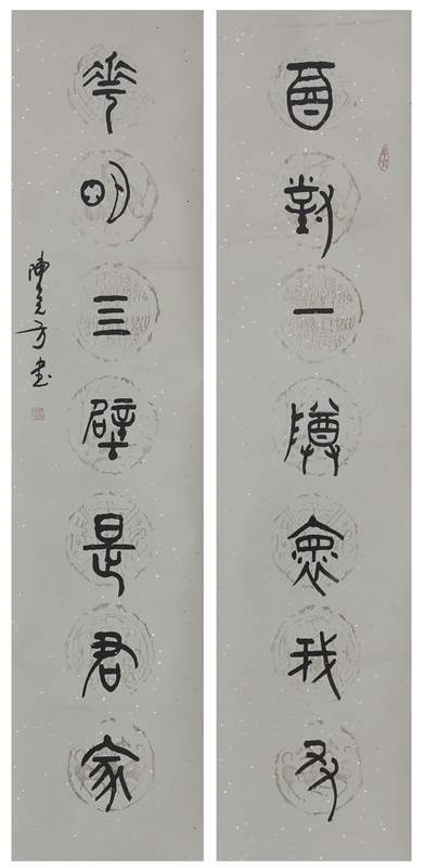 临沂名人堂陈元方先生简介