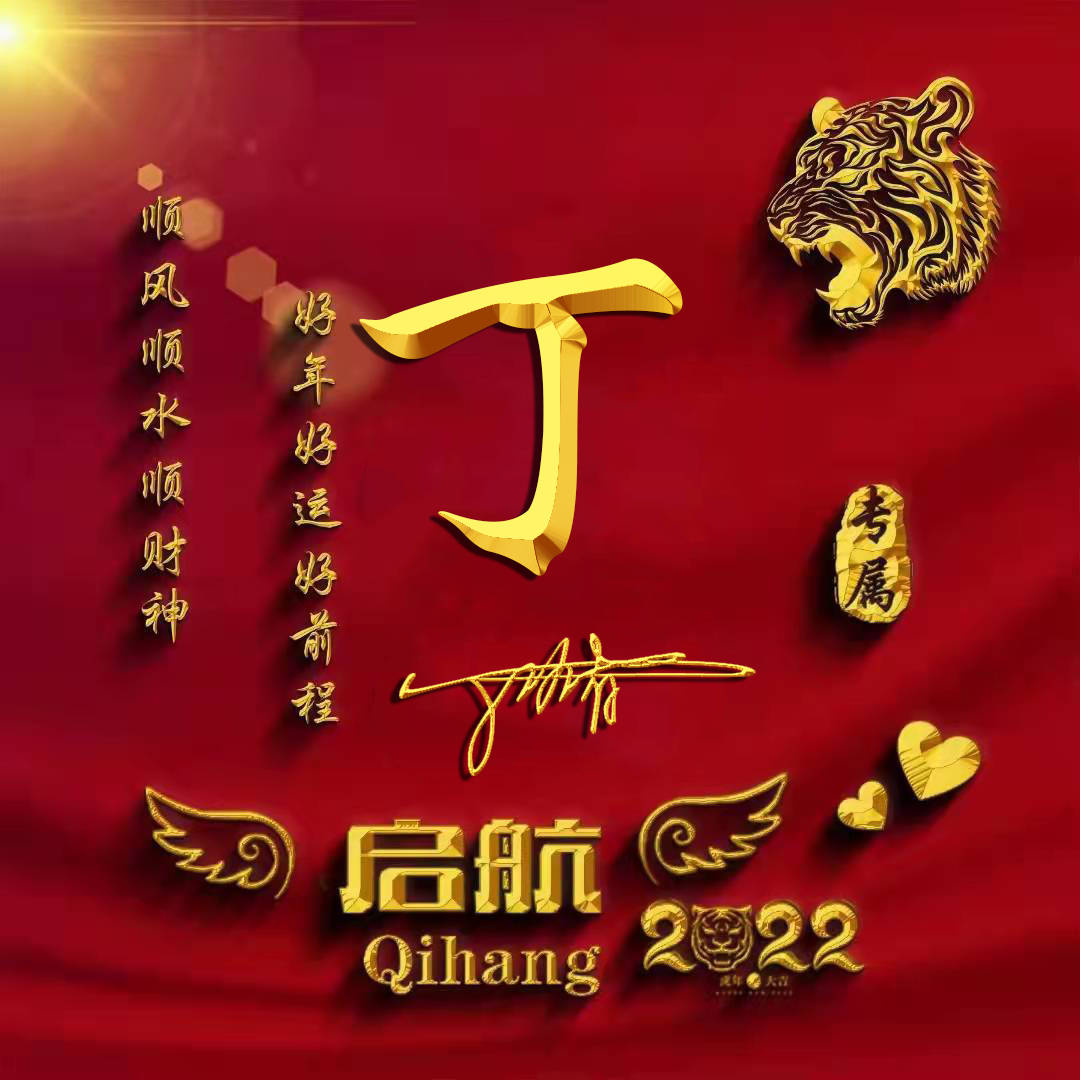 明煊 2022你的微信头像该换了，40张3D新款个性签名头像，请查收带走