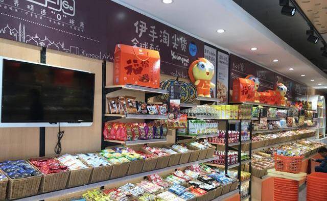 企业|又一零食品牌轰然“倒塌”：门店卖3个月却比不上电商双11卖一天