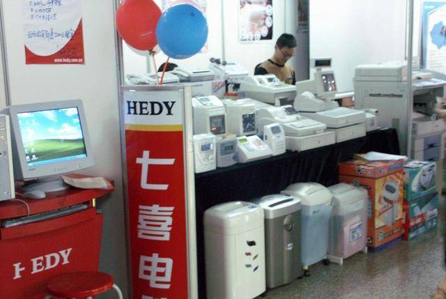 套现机 a862f2cfb61b4ab6a4ab381628473e65.jpeg