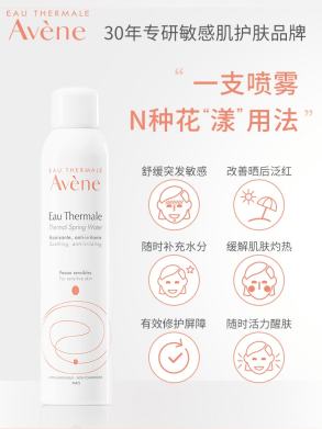 天气希芸带你看，冬季好用护肤品有哪些？