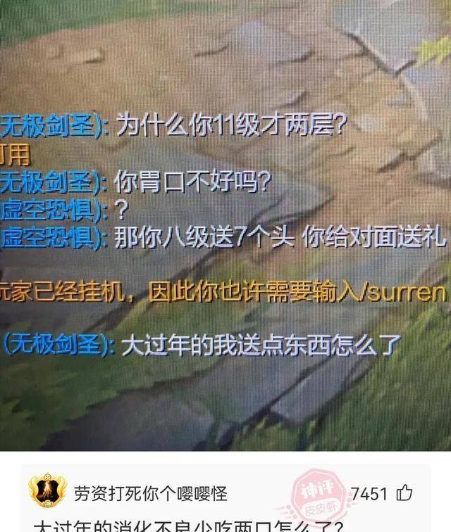 什么神回复：回家久了严重影响家庭和谐