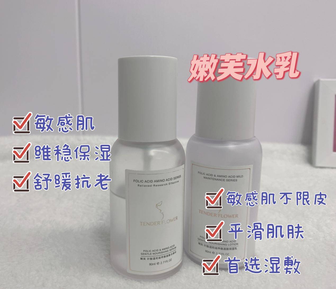 植物点名批评虚假营销！这些用了过敏烂脸的孕妇水乳白给我都不要！